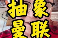 世预赛焦点战前瞻：斯洛文尼亚 VS 瑞典，谁能抢占先机？